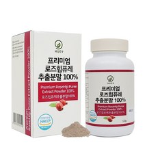 로즈힙퓨레 엘라스틴 로즈힙열매 분말 파우더 가루 주스 오일 원액 폴란드산 식약처 해썸 인증 효능