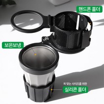 차량용 보온보냉 3인용 멀티 컵홀더 K5 드라이브 코나 국산차 G80 qm6 소형