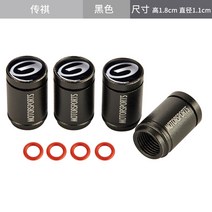 체리 Trumpchi GS4 GS8 GS5 차량용 알루미늄 밸브 캡, 알루미늄 프로스트 젠틀맨 블랙【Trumpchi