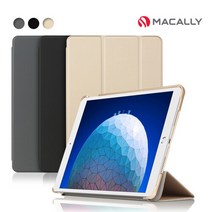 맥컬리 아이패드 에어3 스마트커버 케이스 태블릿PC IPADCASE, 색상:골드
