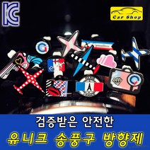 국내제작 차량용 송풍구 방향제 아로마 클립, 04.에어프랑스(레인보우셔벳향) 1개
