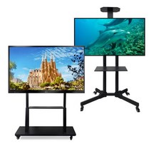 32-75인치 TV 삼성 LG 중소기업 호환 이동식 다이 철제 거치대 거실 스탠드, 32-80인치 가능 고급형