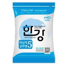 용인낚시쇼핑몰 한강 바닐라글루텐5