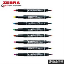 SS1811 옵텍스형광펜 낱개 10가지색상 OPTEX수성 사쿠라 sakura 필기구 옵틱스형광펜, 그린G  샤매 12 5