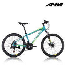 ANM 콘피안자 24인치 디스크 자전거 초등학생 MTB 자전거, 98%조립시, 블루