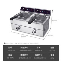 업소용튀김기 상업용 수유식 전기 2구 감자 돈까스 대형 탁상형 가스 튀김기 10L, EF-191V-2(38리터)