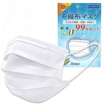 일본직발송 6. Briskyjp 【10장】마스크 재고 있음 일회용 마스크 99% 컷 삼층 구조 부직포 마스크 레귤