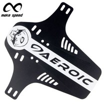 make speed 초경량 자전거 흙받이 1+1세트 (앞바퀴+뒤바퀴), 1개, 블랙