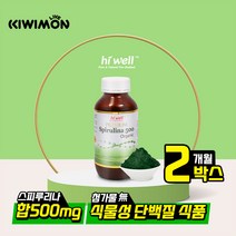 하이웰 프리미엄 오가닉 스피루리나 밸런스 500정