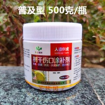 톱신페스트 나무 상처 도포제 치료제 식물 보호제 500g, 보급형 500g/병, 1개