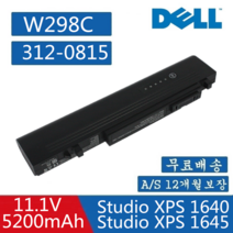 DELL 1640 델 노트북 배터리 Studio XPS 16(1647) U011C W298C X411C