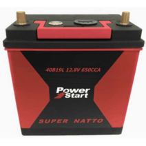 대용량 인산철 시동 배터리 각형 밧데리 자동차 트럭