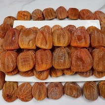 상주곶감 가정용 실속 대 500g