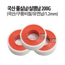 새롬 국산 구룡비철 롤실납 (30G 200G 2종선택)유연납 1.2mm 실납땜, 실납200G, 1개