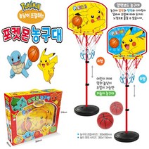 양면 보드 높낮이 조절 포켓몬 농구대 피카츄 공놀이 포켓몬스터 농구공 선물 공2개 파이리 꼬부기 농구 골대, 포켓몬 농구 골대 세트
