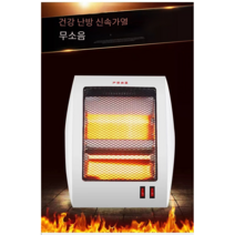 ys 온풍기 열풍기 전기라제이타 스탠드히타 전기난로, 800형