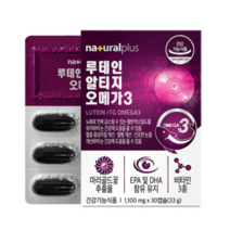 [내츄럴플러스] 루테인 알티지 오메가3 1100mg x 30캡슐