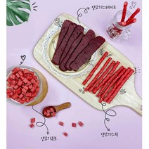 단미사료 육포 양고기 스테이크 슬라이스 영양간식4개, 4개