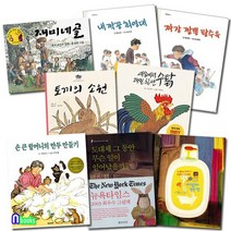 재미마주/초등 저학년 재미마주 베스트 모음 세트전8권/내짝꿍최영대.재미네골.짜장짬뽕탕수육., 없음