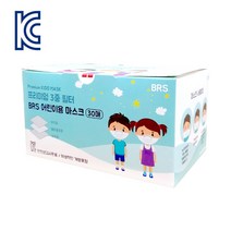 어린이 BRS 3중필터 마스크소형 일회용마스크 30매 개별포장 키즈마스크
