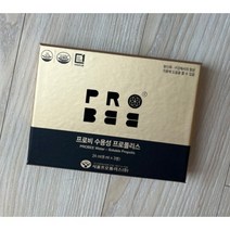 프로비 수용성 프로폴리스 원액 8ml 1개
