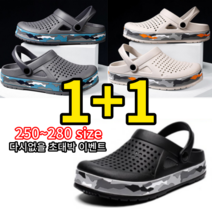 (애드코리아)1+1 남자 쿨 여름 아쿠아 워터 슈즈 EVA