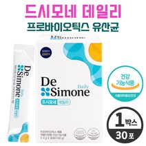 드시모네 데일리 유산균 한가인 광고 홈쇼핑 장 건강 장내 유익균 유해균 제거 면역 도움 가족 임산부 장건강 케어 고함량 프로바이오틱스 영양제 가루 분말 맛있는 유상균 드시모내, 30포 (1개월)