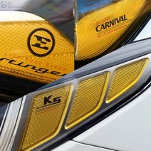 JS automotive 전차종 헤드라이트 리플렉터 필름 튜닝 몰딩 인테리어 엠블럼 데칼 랩핑 스티커 모음, 현대_그랜드스타렉스