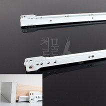 철물인 백색철레일 500