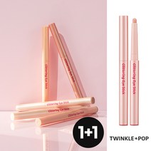 [애교살 스틱] 트윙클팝 글리터링 아이스틱, 15 문릿 미, 2개