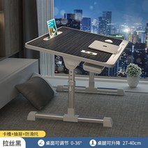 높낮이조절책상 컴퓨터 리프트 테이블 침대 위의 작은 테이블은 학생 기숙사 접이식 들어, 브러시 블랙