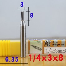 트리머 1mm-6mm TCT단도 밀도판 전용 1/4손잡이 목공 프레이즈 주방칼, T06-TCT14x3x8
