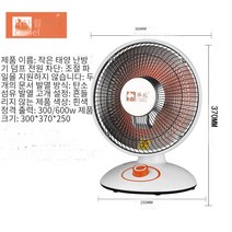 낙타난방기 가정용 전기난방용 탁상용 전기난로 소태양 전기난로 화로를 하나씩 대신하여 사용한다., 낙타 꽃바구니 탄소섬유관 - 화이트