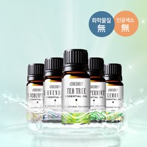 가습기 천연 아로마 오일 원액 6개, 6세트