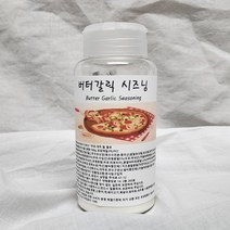 버터갈릭 시즈닝 100g 소스 갈릭 팝콘 감자튀김 시즈닝가루, 1개