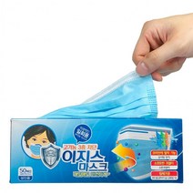 이지스 MB필터 일회용 부직포 마스크 50매 덴탈마스크 (성인용 스카이블루), 상세페이지 참조, 상세페이지 참조