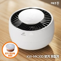 모기퇴치기 해충 실내 포집기 포충기 트랩 해충 전기모기퇴치기, ASWING KW-MK300