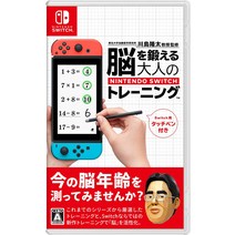 도호쿠 대학 연령 의학 연구소 카와시마 타카타 교수 감수 뇌를 단련하는 어른의 Nintendo Switch 트레이닝(터치 펜 첨부)