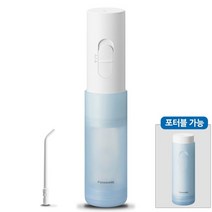 [KT알파쇼핑][1+1] 파나소닉 무선 포터블 구강세정기 EW-DJ11
