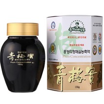 홍쌍리 청매실농축액 150g 매실청 매실고 매실엑기스