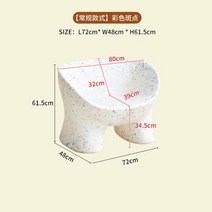 종이의자 카페 접이식 스툴 북유럽 크리에이티브 코끼리 의자 싱글 소파 거실 레저 대형 이동 플라스틱 안락, 색상 speckles