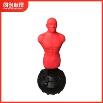 사람형 샌드백 체육관 복싱샌드백 인간샌드백 권투, B