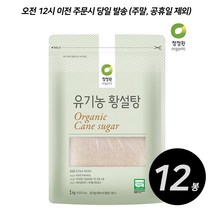 청정원 유기농 흑설탕 1KG, 12개
