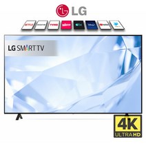LG 22년식 65인치(165cm)UQ9000 4K UHD 스마트TV 미사용리퍼 (설치비포함), 03_지방권스탠드_스탠드포함_배송설치
