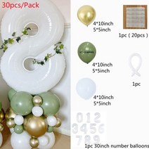 30 개/대 화이트 호 일 Aliminum 풍선 아보카도 그린 라텍스 공 금속 골드 아이 Babyshower 파티 장식, 01 as the picture_08 number 7