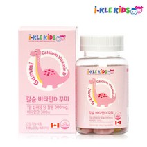 맛있는 어린이 칼슘 비타민D 젤리 60꾸미 어린이 비타민D 키즈 칼슘 젤리 영양제 구미