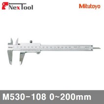미쓰토요 버니어캘리퍼스 M530-108 0-200mm 0.05mm ±0.05 (1EA) 측정공구 캘리퍼스 버니어갤리퍼스 미쓰토요 공구
