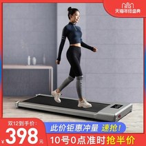 강아지런닝머신 수중런닝머신 운동기구 트레드밀 가정용 소형 실내 매우 조용한 다기능 충격 흡수 전기 접이식 플랫 러닝 머신
