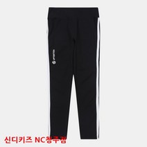 신디키즈NC청주점#신상#편한바지#요가레깅스#운동할때 입으면 좋은 레깅스 CITS21W3U
