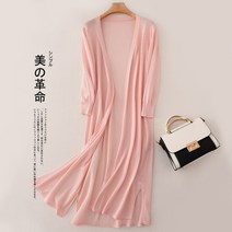 로브가디건 황금가면 이효리로브 얇은 중간 길이 얼음 실크 니트 스웨터 여성용 카디건 한국어 버전 루즈핏 패션 슬리밍 선 스크린 목도리 68